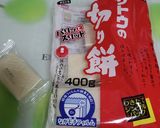 羽根つき餅(チーズのうまみたっぷり)作り方1写真