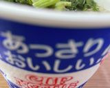 乾燥大根の葉のカップラーメン追加作り方3写真