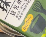 レンジで簡単、抹茶ドーナツ(低糖質)作り方4写真