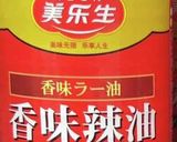 グリーンカレーペーストでシチュー作り方9写真