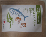 とろみを付けないカレーうどん　粉末だし作り方2写真