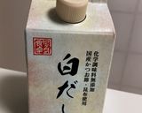 塩麹で塩麻婆豆腐(無水鍋QC使用)作り方7写真