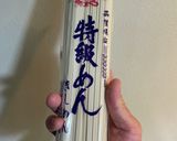焼きうどん作り方3写真