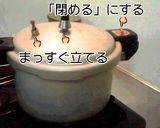 旦那のこだわり☆ごぼうサラダ作り方2写真