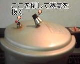 旦那のこだわり☆ごぼうサラダ作り方4写真
