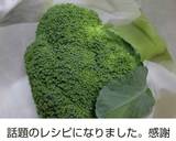 ヘルシー♬ブロッコリーのしらすあえ作り方7写真