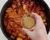 市販の素を凌駕する「究極のキムチ鍋」作り方18写真