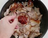 市販の素を凌駕する「究極のキムチ鍋」作り方13写真