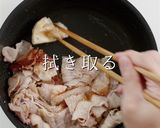 市販の素を凌駕する「究極のキムチ鍋」作り方11写真