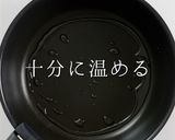 市販の素を凌駕する「究極のキムチ鍋」作り方6写真