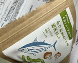まるごと粉末だしde野菜の浅漬け♪作り方4写真