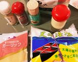 塩コショウ ☆自家製調味料☆作り方1写真