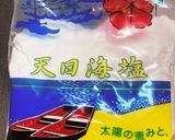 塩コショウ ☆自家製調味料☆作り方2写真