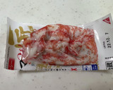 カニカマで量増しセコがにのマヨネーズ和え作り方21写真