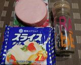 材料3つハムチーズサンド作り方1写真
