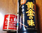 鶏もも肉と玉ねぎピーマンのカレー炒め作り方9写真