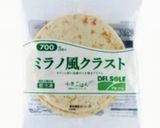 魚の照り焼きそぼろのピザ作り方2写真