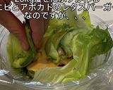 エビとアボカドのレタスバーガー作り方1写真