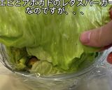 エビとアボカドのレタスバーガー作り方2写真