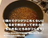 ぶりの照り焼き作り方5写真