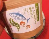 旨味まるごと納豆ご飯作り方1写真