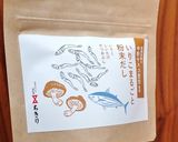 粉末だしをプラス♪椎茸のチーズ焼き作り方1写真