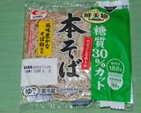 生姜たっぷりあったか‼あんかけ蕎麦作り方4写真