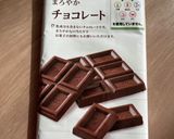 乳不使用☆ＨＭでチョコチップマフィン♡作り方6写真