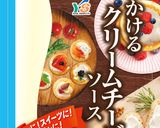 クリームチーズどら焼き作り方1写真