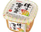 優しいみその味わいのもつ鍋作り方1写真
