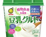豆乳グルトクラフティ作り方1写真
