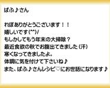 クロワッサン バナナ マヨネーズ作り方20写真
