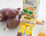 【豆乳使用】簡単ヘルシーなスイートポテト作り方1写真