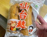 なすとピーマンと油麩の煮浸し作り方5写真
