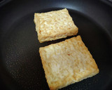 簡単がっつり系の厚揚げステーキ作り方1写真