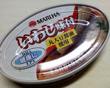 【季節】節分＝いわしのにんにく南蛮作り方1写真