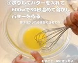 サクッとフワッと手作りドーナツ作り方2写真