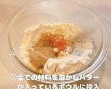 サクッとフワッと手作りドーナツ作り方3写真