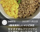 春弁当★三色そぼろ丼★しっとりジューシー作り方19写真