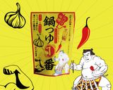 シーフードチリトマト鍋【キャンプ飯】作り方1写真