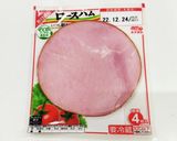 ☆お弁当に☆ 丸めるだけ♪ハムカップ作り方1写真