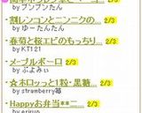 簡単ホウレン草とベーコンの炒め物♬作り方5写真