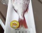 鯛姿煮作り方1写真