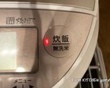 松茸ごはん作り方6写真