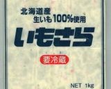 わさびポテトのチーズスティック作り方1写真