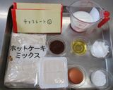 炊飯器で作る☆豆腐入りチョコレートケーキ作り方1写真