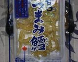 鱈の出汁が美味しい義母の鍋作り方3写真
