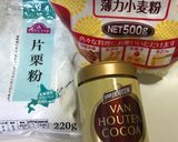 卵とバター未使用優しい味の豆乳クッキー作り方1写真