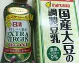 卵とバター未使用優しい味の豆乳クッキー作り方2写真