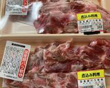 大根しみうま♡【豚バラ軟骨と大根の煮物】作り方1写真
